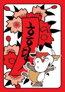 hongdan promotion image